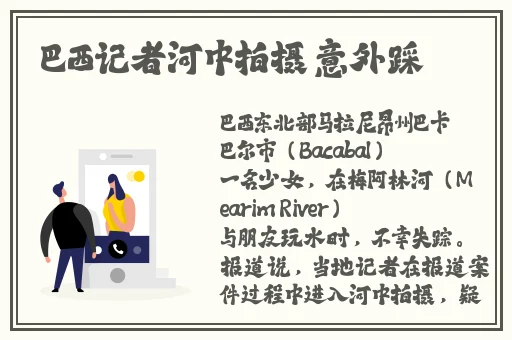 欧美顶级rapper潮水欢迎你