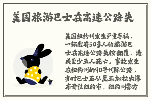 淘气公主求爱记1