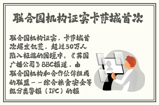 日产一线二线三线XX