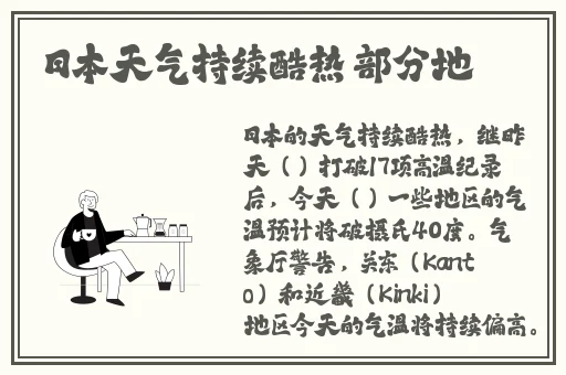 午夜dj在线